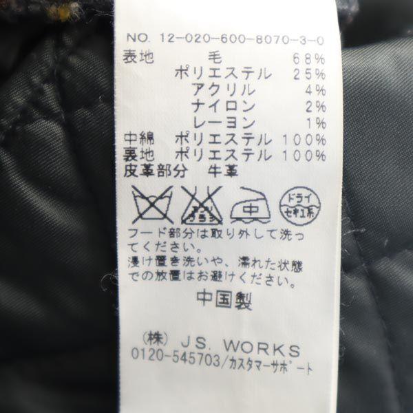 JOURNAL STANDARD Wool jacket M Brown Quilted back Men's Used