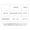 EBiS Excellent Bio EX100 33ml Plant-derived Placenta-like Extract Serum