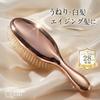 WavyAging Care Ilchi Official Hair Brush Boar Wavy Curly Paddle Chrome Shiny Smooth Natural Womens Silky Anti-Static Quality Improvement Aging Damage