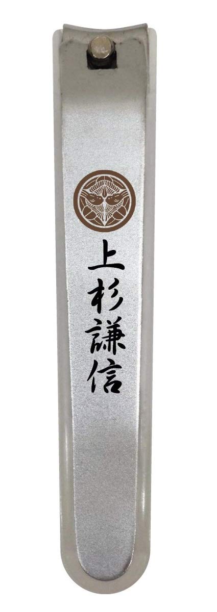 

Sengoku Nail Clipper (Uesugi Kenshin)