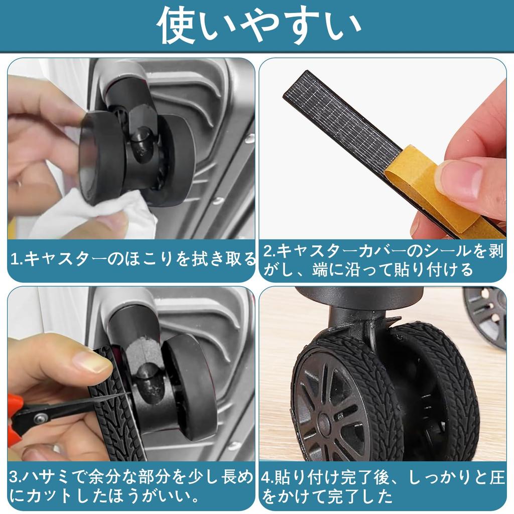 TUAHOUS Wheel Cover, 8 Caster Covers, Silent, Silicone, Cutable, Scratch-Resistant, Dirt and Rolling Prevention,