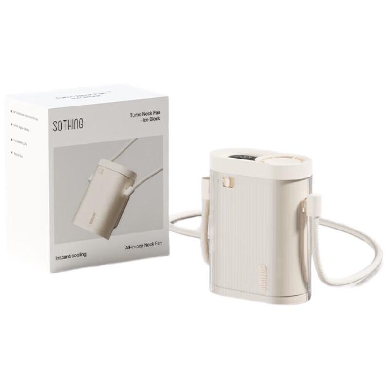 Portable Multi-function Neck Fan