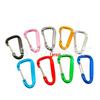 4cm D-Shaped Mini Aluminum Alloy Backpack Keychain Hook