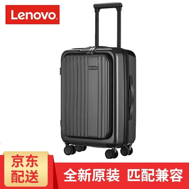 Lenovo Thinkplus 20-Zoll Handgepäck