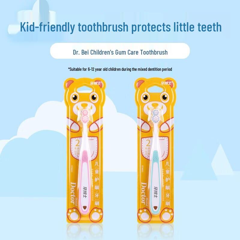 Dr. Yaboshi Children s Soft Bristle Toothbrush (2-Pack)
