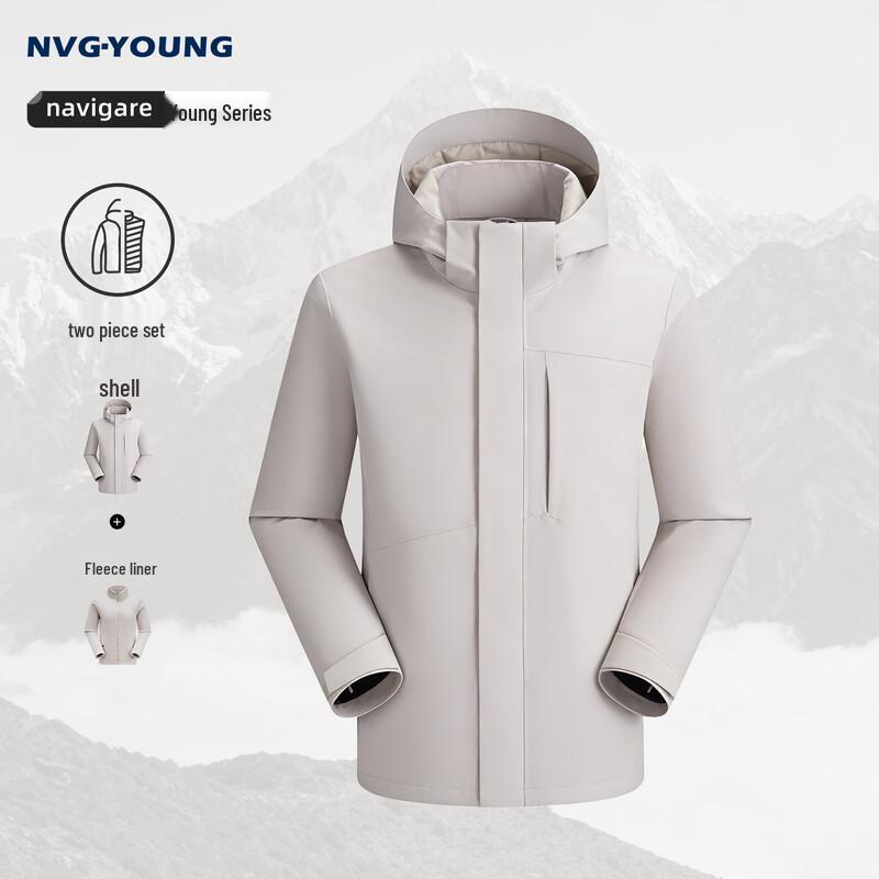 

Navigare 3-in-1 Unisex Pure Color Hooded Jacket L