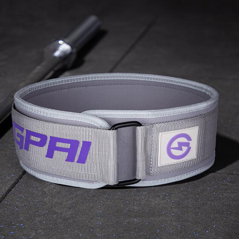 Huga Weightlifting & Power Training Support Sets