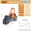 Lanbo J13A Schmaler Zwischenrelais