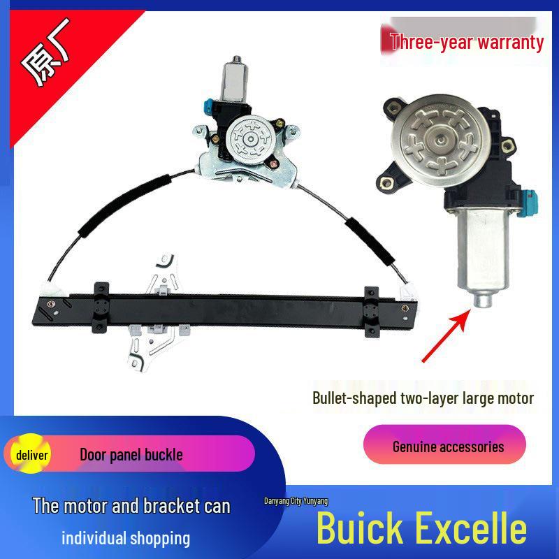Front Left Driver s Side Motor Bracket for Buick Excelle Window Lifter Assembly Electric