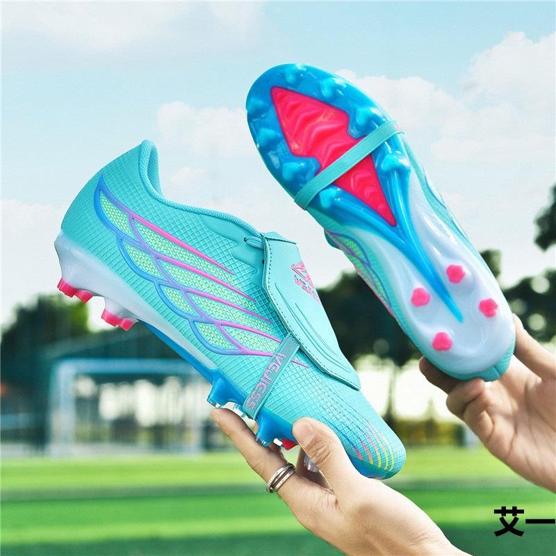 New low football shoes women's broken nails artificial turf long nails student game training shoes non-slip