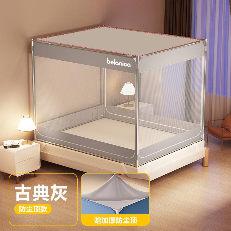 Nova Mosquiteira Yurt Completa Sem Instalação Anti-Queda com Base Completa para Camas de 120/150/180/200cm, Segura para Crianças e Bebês, Uso em Quarto de Casa