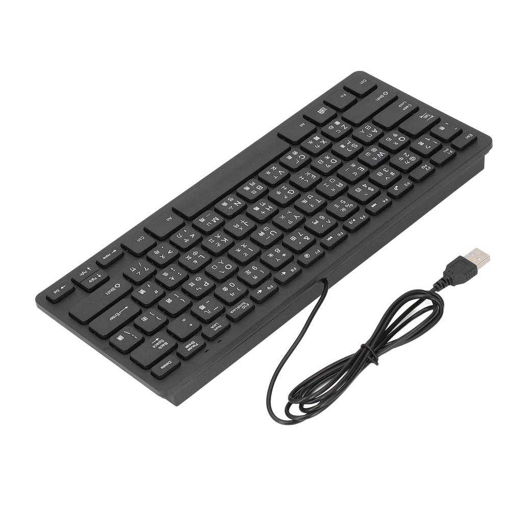 78 Key Ultra Slim Wired Keyboard Ergonomic QWERTY Layout Dual Language USB 2.0 Wired Compact