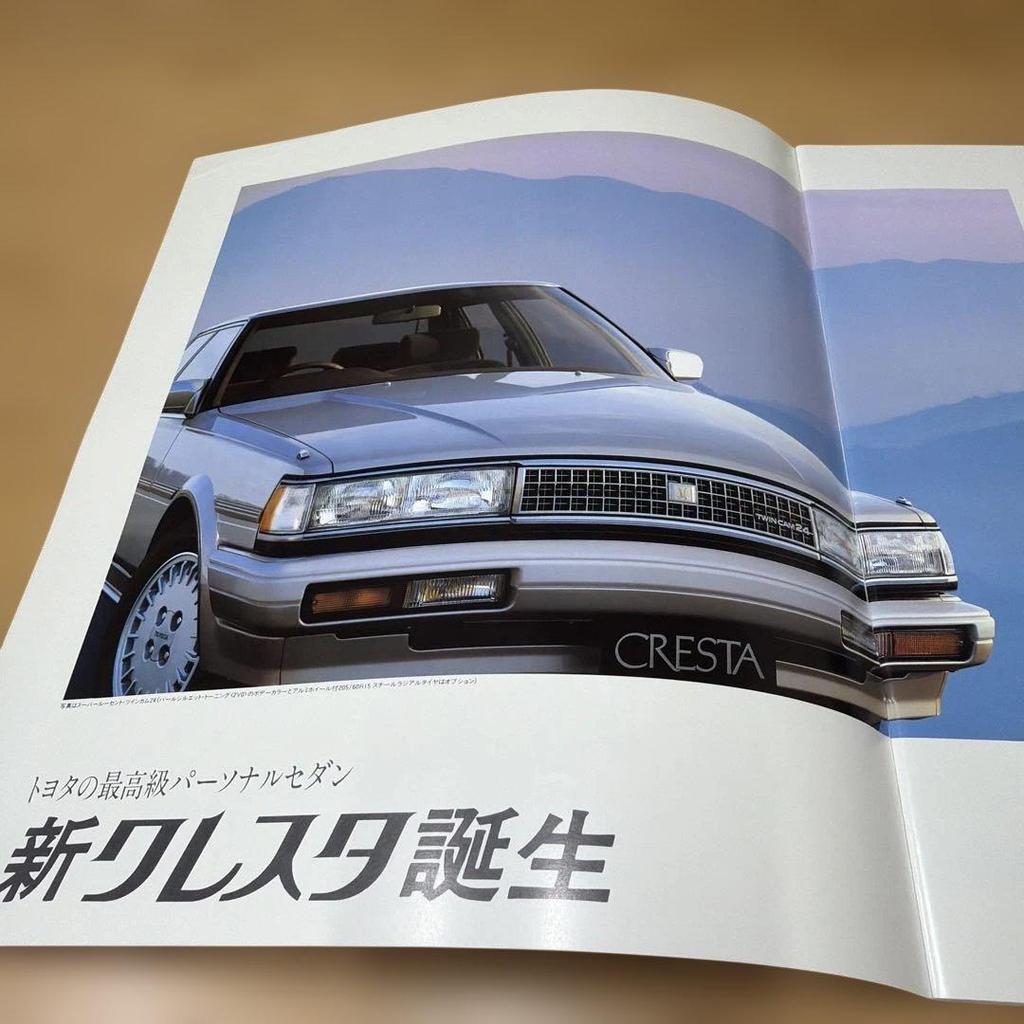 Used Toyota CRESTA Catalog Showa 62 (1987)