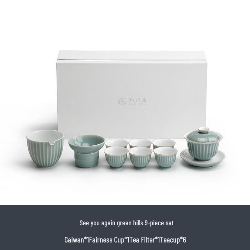 Mr. Nanshan Ceramic Kung Fu Tea Set