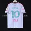 Miami International 2026-27 Home Away White Soccer Jersey No.10 Messi Fan Version Short Sleeve Football Shirt Men Women
