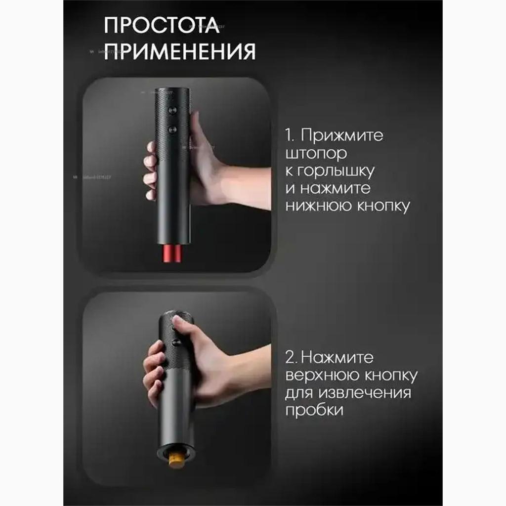 Xiaomi Electric Wine Brake
