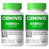 Cenovis Propolis Plus 60 Tablets, 2 Pcs