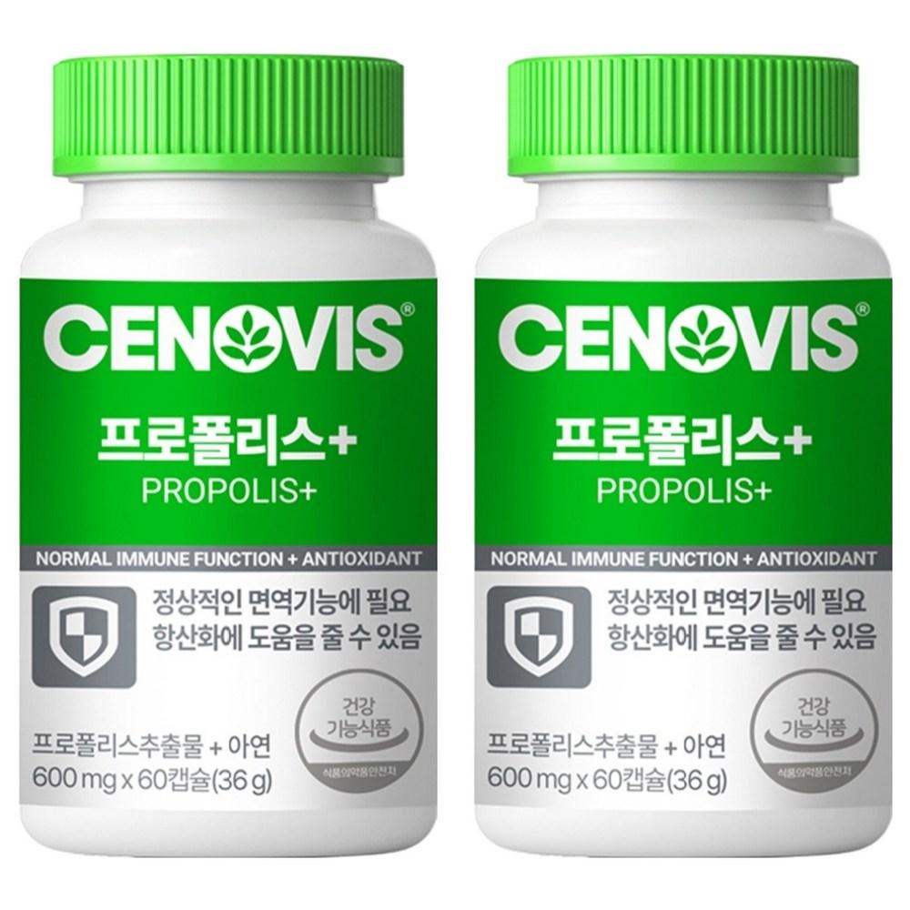 Cenovis Propolis Plus 60 Tablets, 2 Pcs