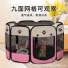 Octagonal Pet Playpen: Folding Cage & Bed for Cats and Dogs