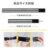LeTradeJP Hem Stopper Band for Bicycle/Running/Work, Wide 5cm, Comes with
