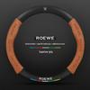 All-Season Steering Wheel Cover for Roewe I5, RX5 Plus, I6 Max, RX3, iMax8 Models