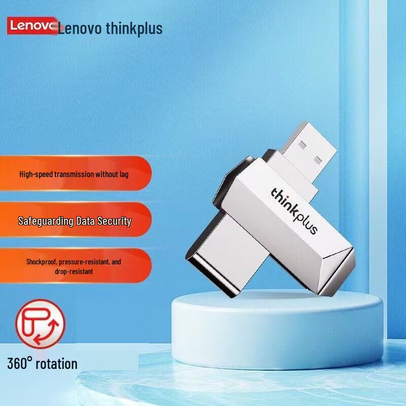 

Lenovo TPU301 32GB USB 3.2 Metal Flash Drive