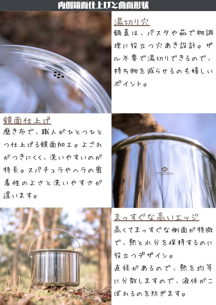CAMPING MOON Camping Outdoor Large Pot Stock Pot Stainless Aluminum All Three Layer Steel Pot 5.8L CC-24