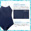[SORAmood] School Swimsuit Cosplay Swimsuit New Model Competitive Swimsuit M-4XL Plus Sizes School Swimsuit Costume Navy Blue One-Piece Piping (L Size