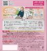 [Sakura Duft Probier-Set] Bub Medicure Sakura Duft und Megurism Dampf Augenmaske (Je 1 Schachtel) Sakura Duftset Badezusätze Augenmaske Kirsche