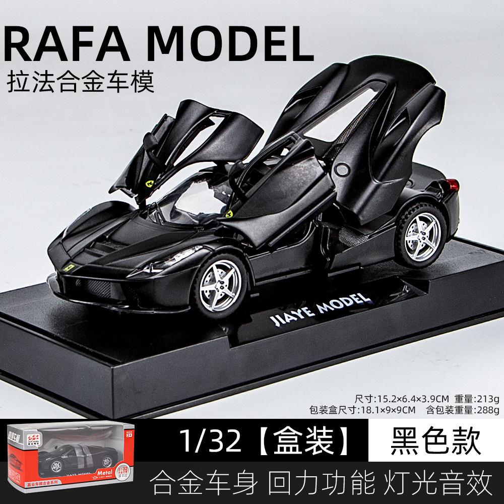 1:32 Ferrari Laferrari Toy Alloy Car Diecasts & Toy Vehicles Car Model Miniature Scale Model Car Toys For Children