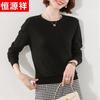 Hengyuanxiang Women's 100% Pure Wool Round Neck Pullover Sweater
