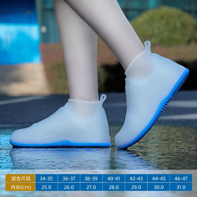 Waterproof rain shoe cover, non-slip silicone wear-resistant rain shoe cover for men and women, thickened tall rainproof boot cover