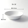 16cm Curry Plate for Parents and Children To Use Maruku Paju Deep Side Dishwasher and Microwave Suitable for Nursery School Reinforced 159F for