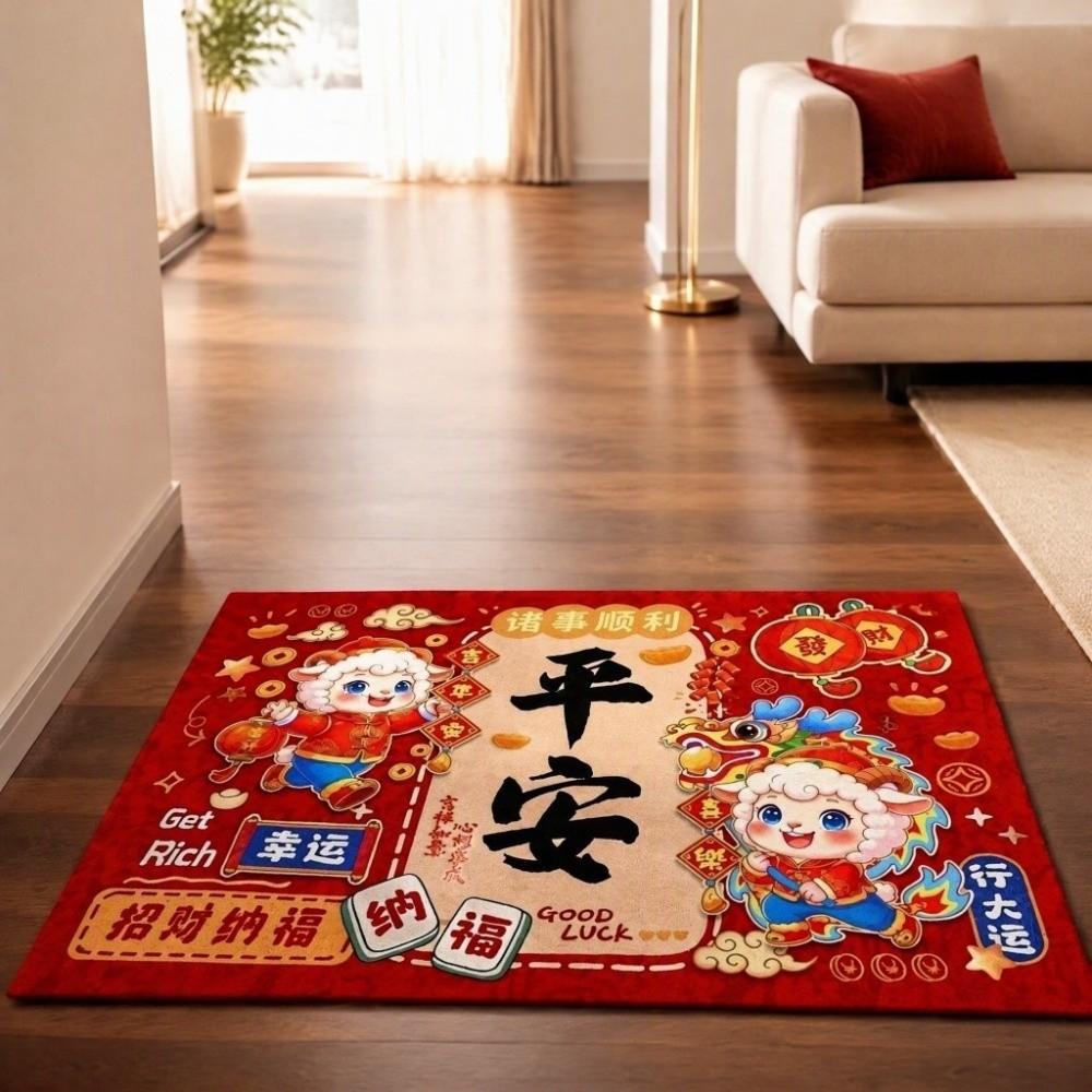 Cartoon 2027 New Year Anti Slip Mat Blessing Words Sheep Door Mat Spring Festival