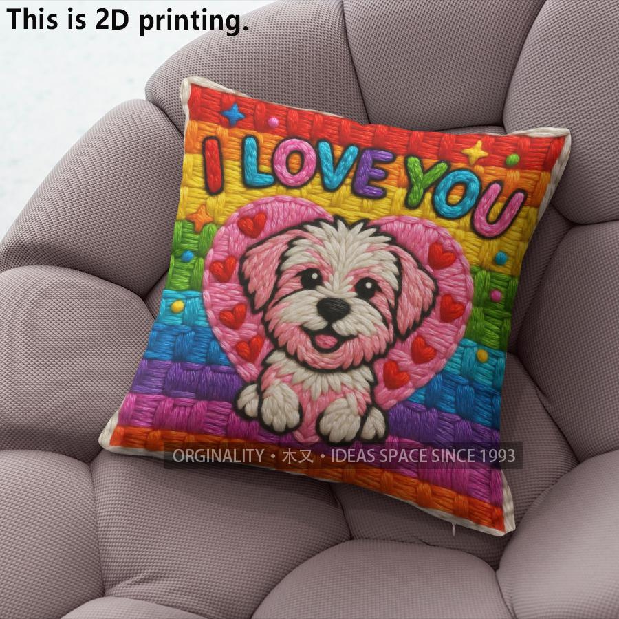 Love Heart Puppy Rainbow Throw Pillow Covers Pattern Cushion Cover Suitable For Sofa Bedroom Car Pillow Cover
