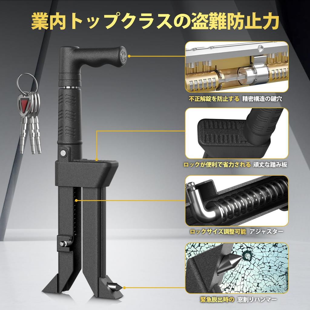 PEDALOCK Pedal Lock, Car Security, Brake Lock, Anti-Theft, Relay Attack Prevention, Steering Wheel Compatible