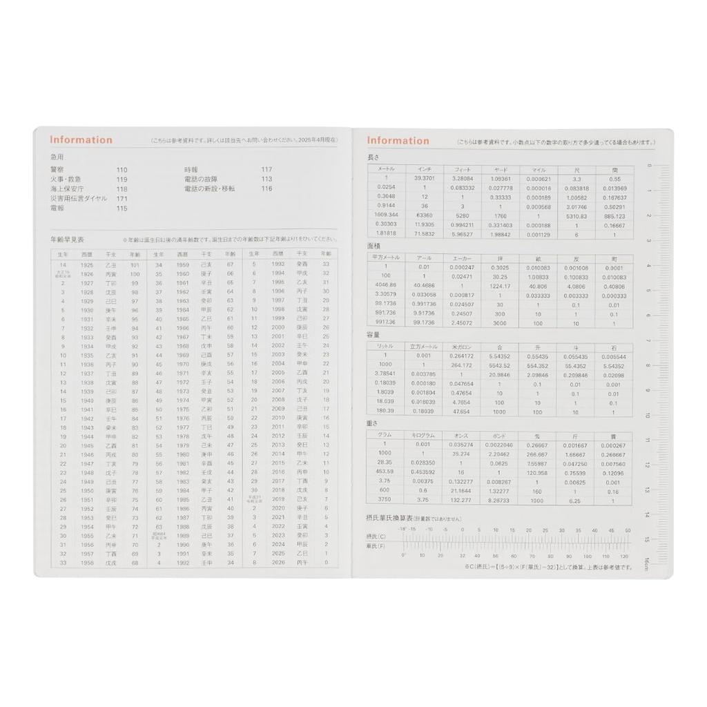 [Delfonics Planner 2026 Edition / Starting October 2025] [Direct Store Exclusive] B6 Monthly Elliott Planner (Pink)