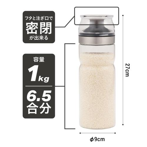 CB Japan Rice Storage Container, Refrigerator-Friendly, 1kg Capacity, Includes Measuring Cup, Heat-Resistant Glass, Side Pocket Storage, Airtight Rice