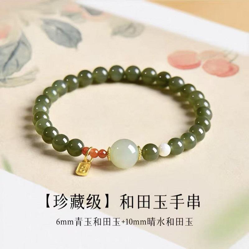 Natural Hetian Jade Bracelet for Women, Chinese Style National Style Southern Red Agate Bracelet, High-Quality Green Jade, Gift for Girlfriend