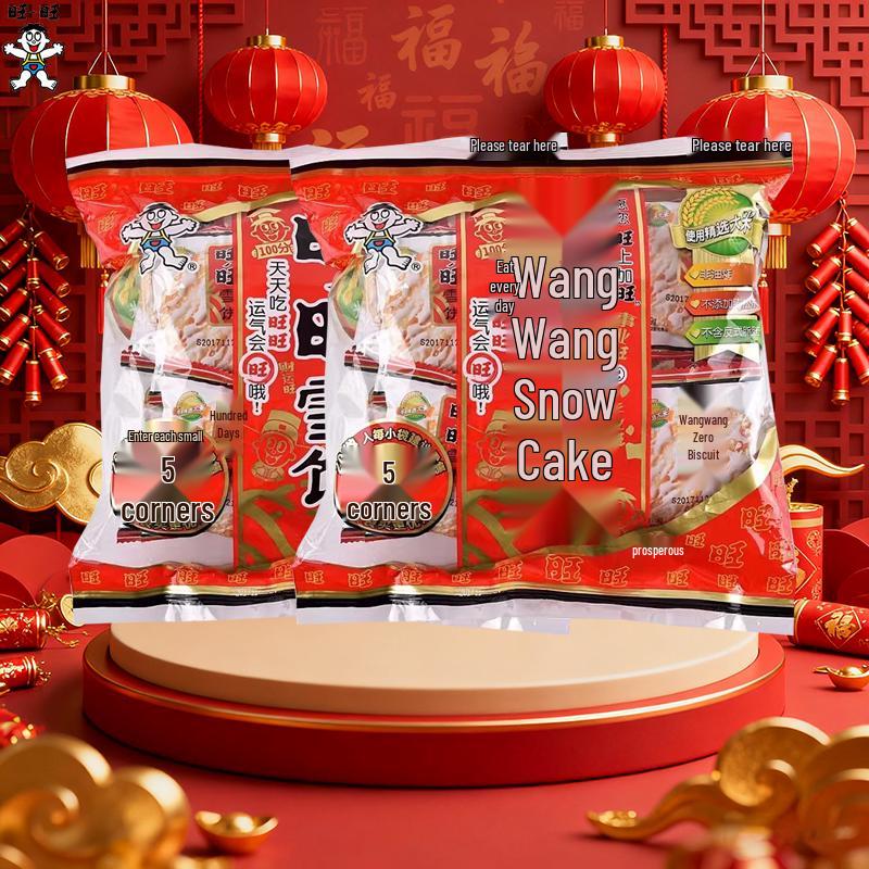 Wangwang Snow Crackers Twin Pack 2 x 180g bags