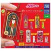 Takara Tomy Arts Miniatur-Verpackungssammlung 2 x Komplettes Set Vollständige Gachapon Kapselspielzeug Licca-chan 5, Set,