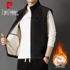 Pierre Cardin Men's Fleece-Lined Stand Collar Vest