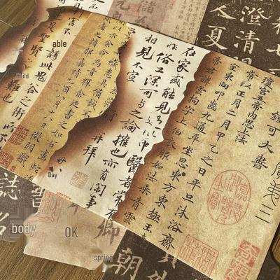 Retro Chinese Calligraphy Journal Paper - Ancient Style Photo Props & Memo Decor