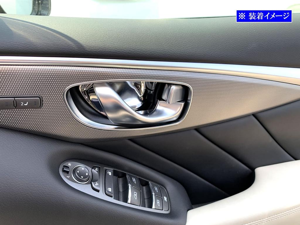BRIGHTZ Skyline V37 Super Mirror Finish Stainless Steel Plated Inner Door Handle Cover Plate 4PC RV37 HV37 HNV37 HV37 HNV37 YV37 ZV37 [INS-DHC-201]
