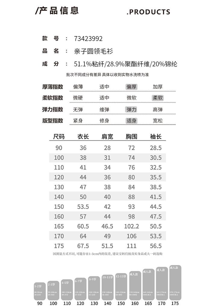 Children's Sweater Winter New Style Children's Spring Festival Celebration New Year Set Round Neck Knitted Sweater Top