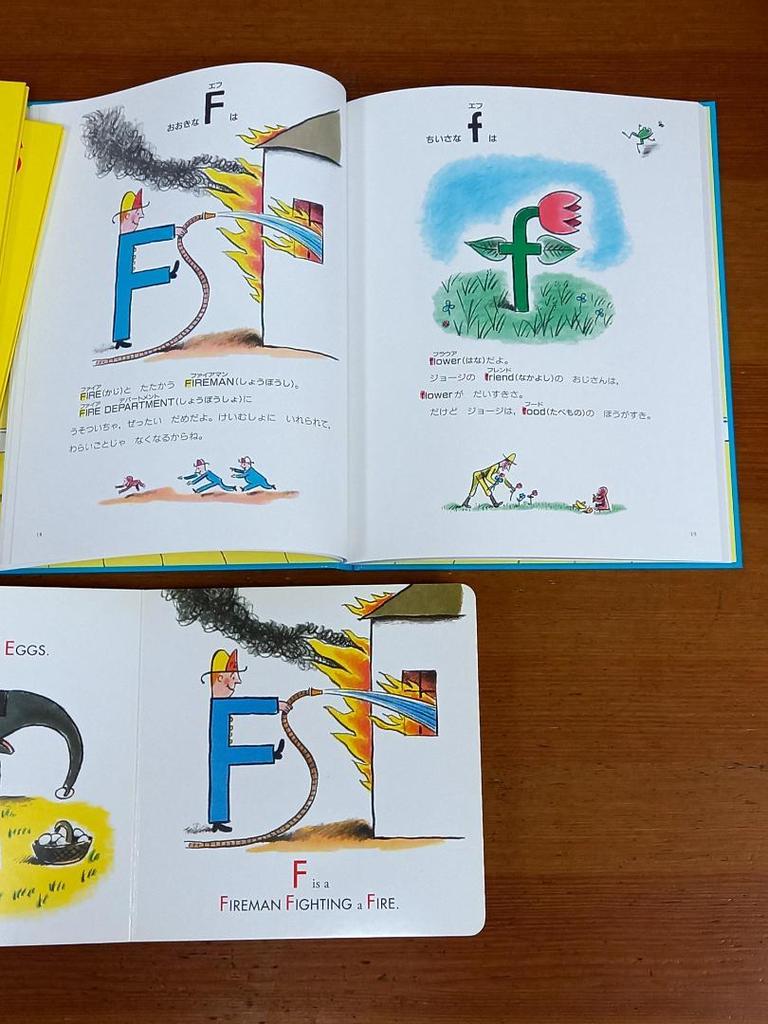 [USED] Hitomanekozaru & Foreign Book CURIOUS GEORGE'S 6-Book Set DB