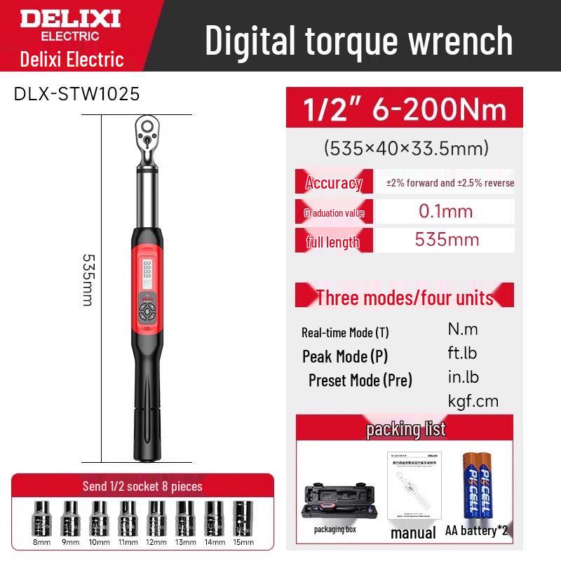 Delixi High-Precision Adjustable Digital Torque Wrench Socket