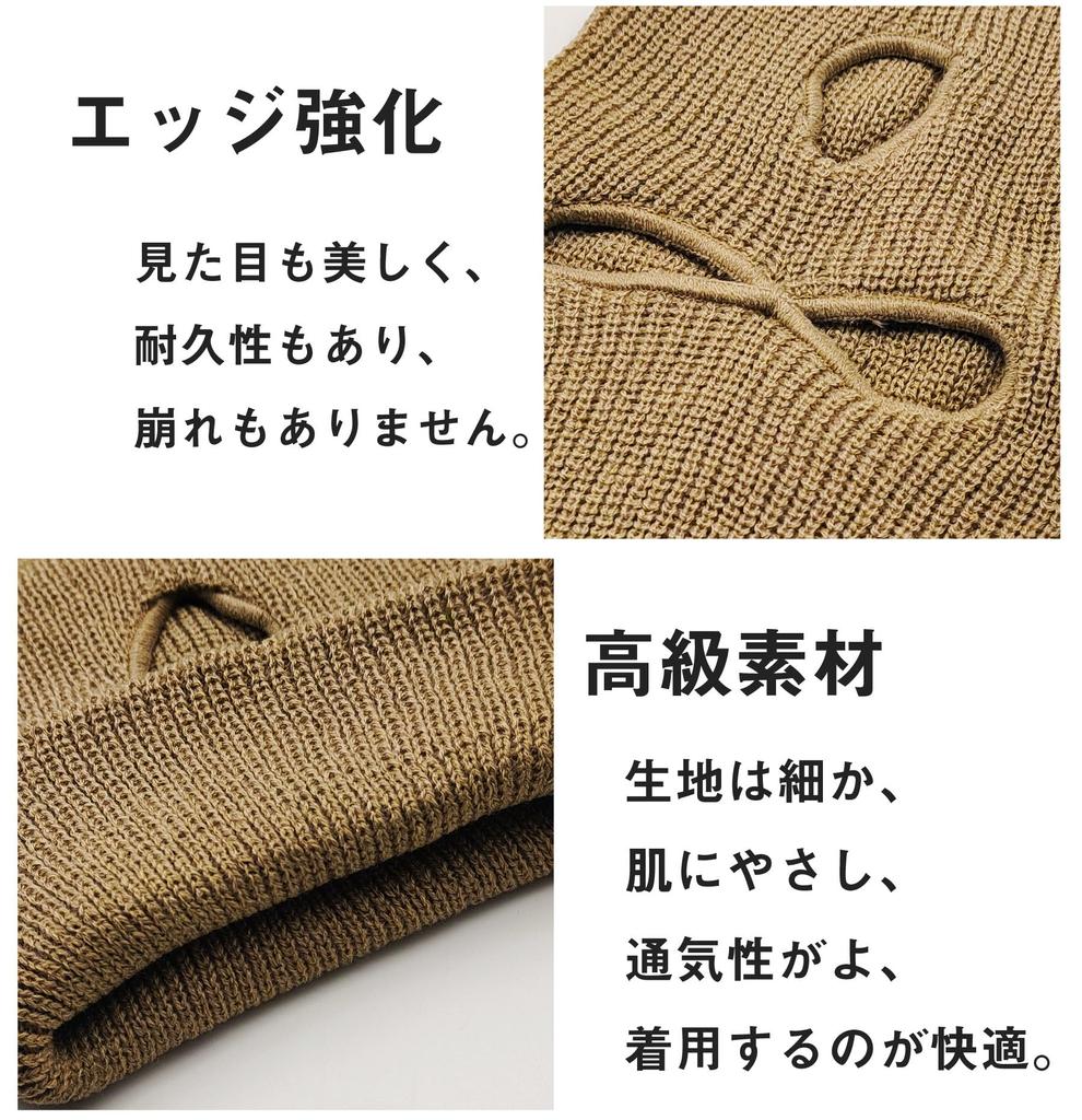 [Trifong] Balaclava, Cold Protection, Khaki, Balaclava, For Winter, Not Stifling,