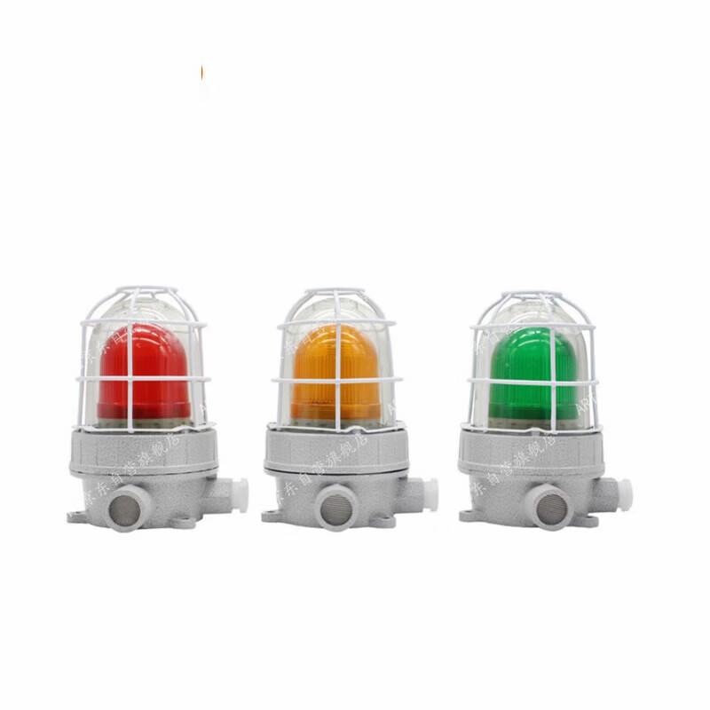 ART&LIVING Explosion-Proof Sound and Light Alarm