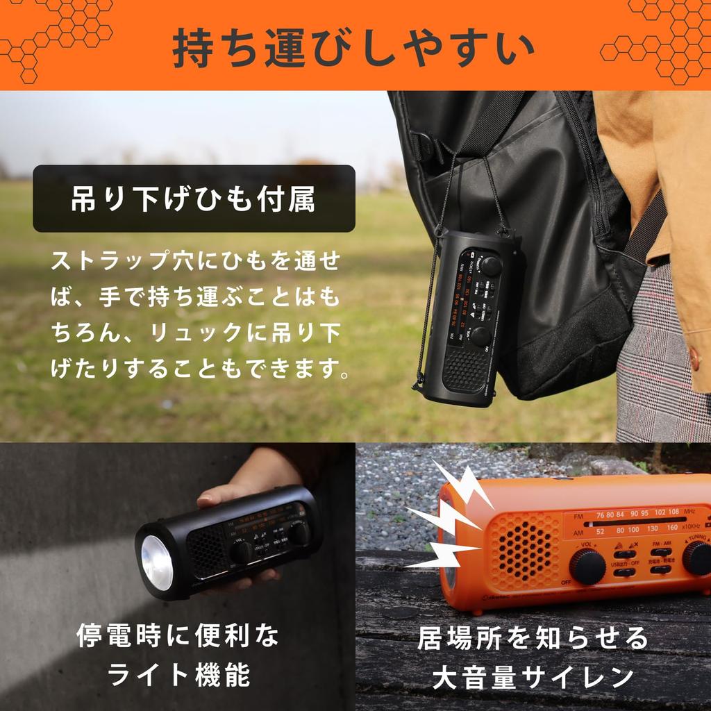 Dretec Disaster Prevention Radio Light with 10-Year Storage, Smartphone Charging, 3-Way Power Supply with AA Batteries, Hand Crank, or USB, Includes T